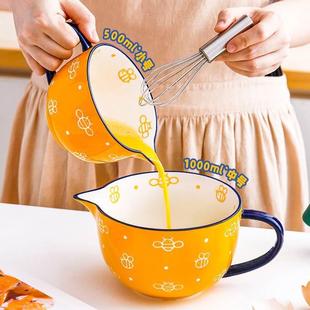 带引流嘴的碗备料大号陶瓷碗尖嘴引流面糊杯子家用烤箱带手柄蛋糕