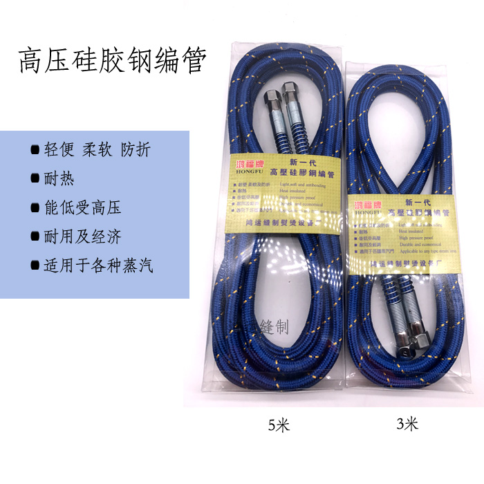 蒸汽高压管进气管蒸汽管