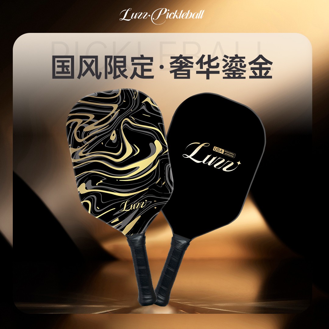 Luzz路兹匹克球拍鎏金官方旗舰店