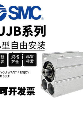 SMC型CUJB6-CDUJB6-4D-6D-8D-10D-15D-20D30DM小型自由安装气缸