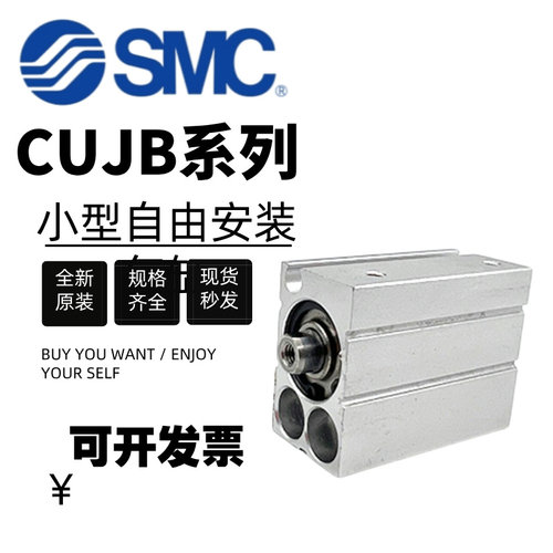 小型自由安装气缸CUJB16-CDUJB16-5-10-15-20-25-30-40DM