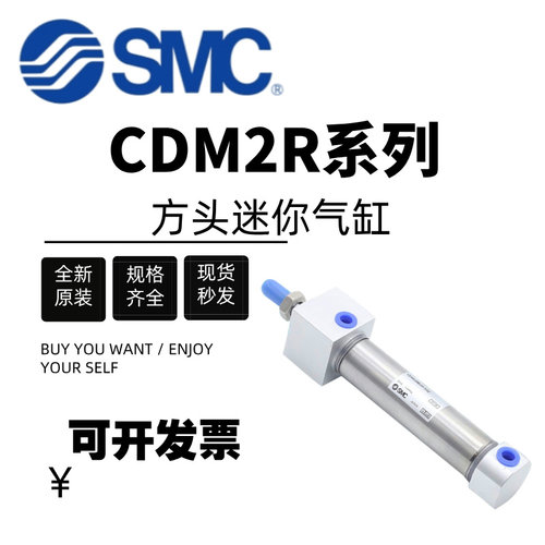 方头迷你气缸CDM2RB20/CDM2RA25/32/40/50/75Z