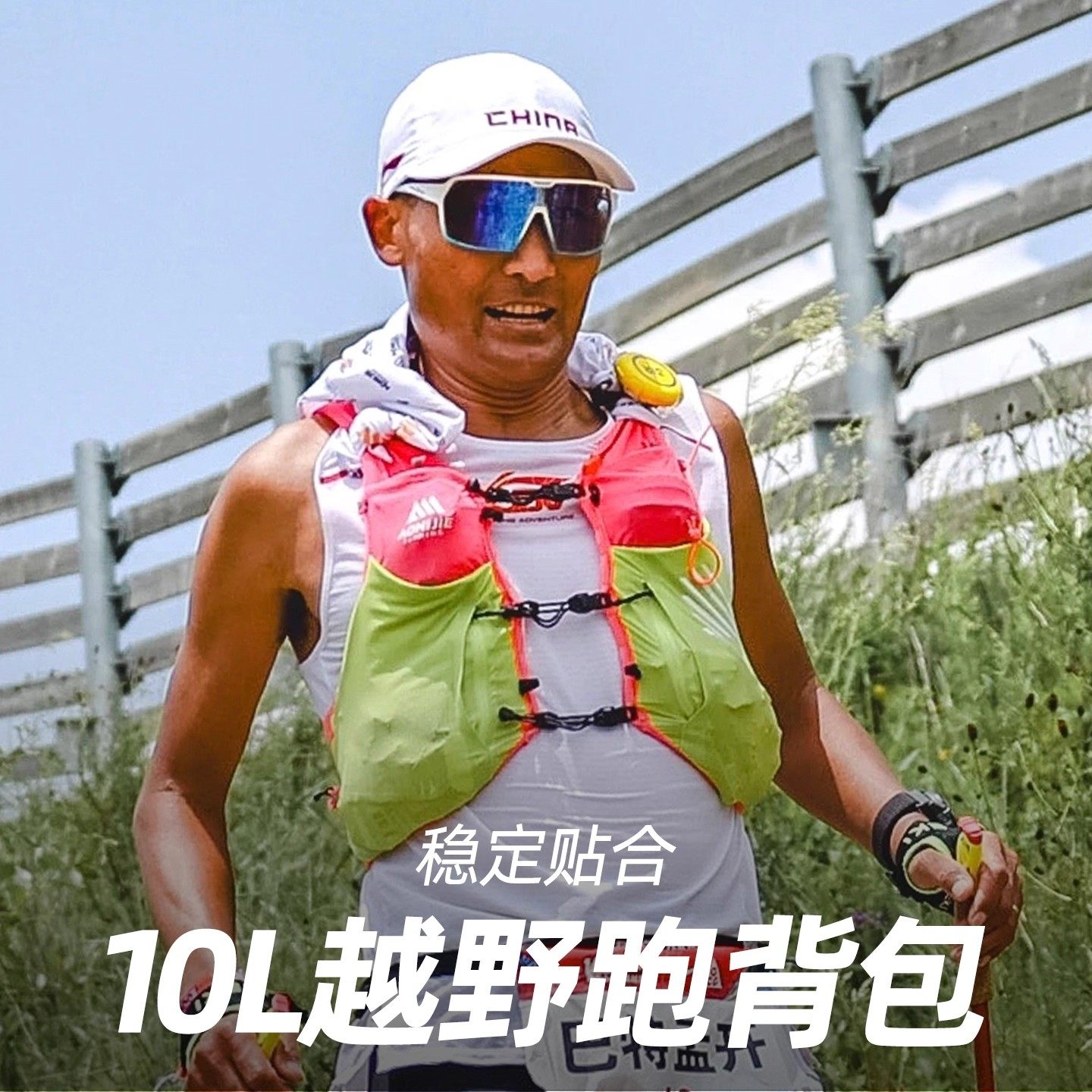 奥尼捷越野跑背包专业超轻户外马拉松骑行登山徒步多功能水袋包图片