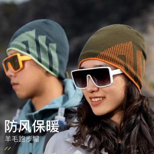 奥尼捷跑步帽子男冬季羊毛运动针织帽专业马拉松户外徒步登山帽子