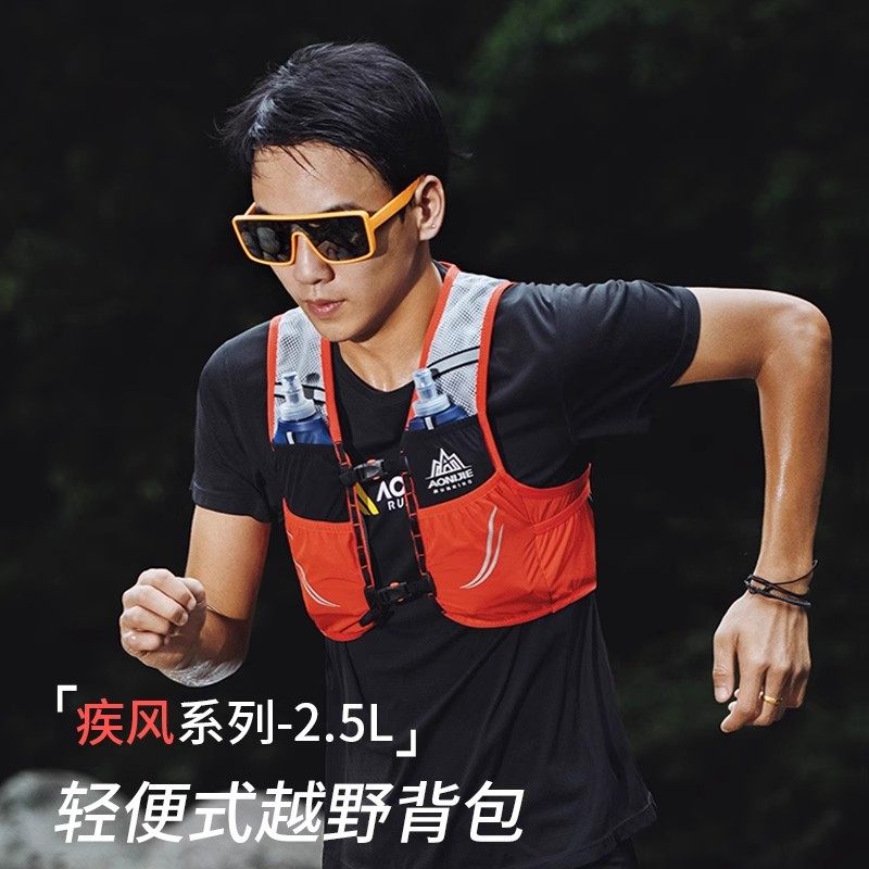 奥尼捷户外男女越野包跑步背心式背包马拉松户外包轻量骑行包2.5L图片