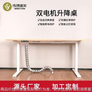 电动升降桌架桌腿家用职员写字书桌卧室桌办公电脑桌