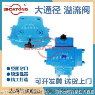溢流阀 1先导式 802 804