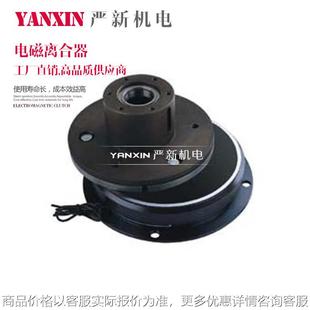 电磁离合器 东莞厂家 1.5 单板电磁离合器 附轴承座 101