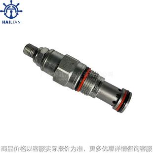 船用液压溢流阀