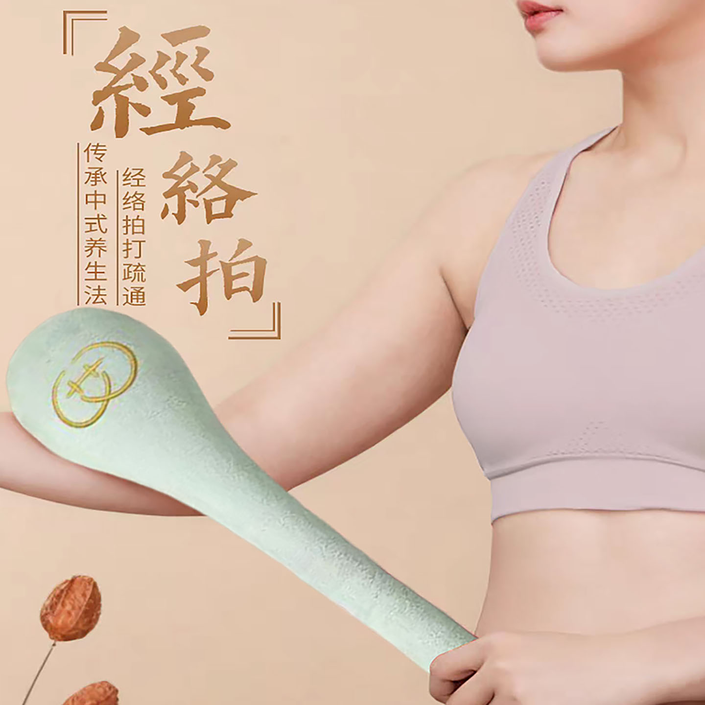 经络拍拍八虚按摩锤全身通用家用多功能手持拍打工具拍打疏通经络