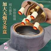加大无烟艾灸盒子肚子腹部随身灸家用实木艾灸熏蒸器具楠竹大灸罐