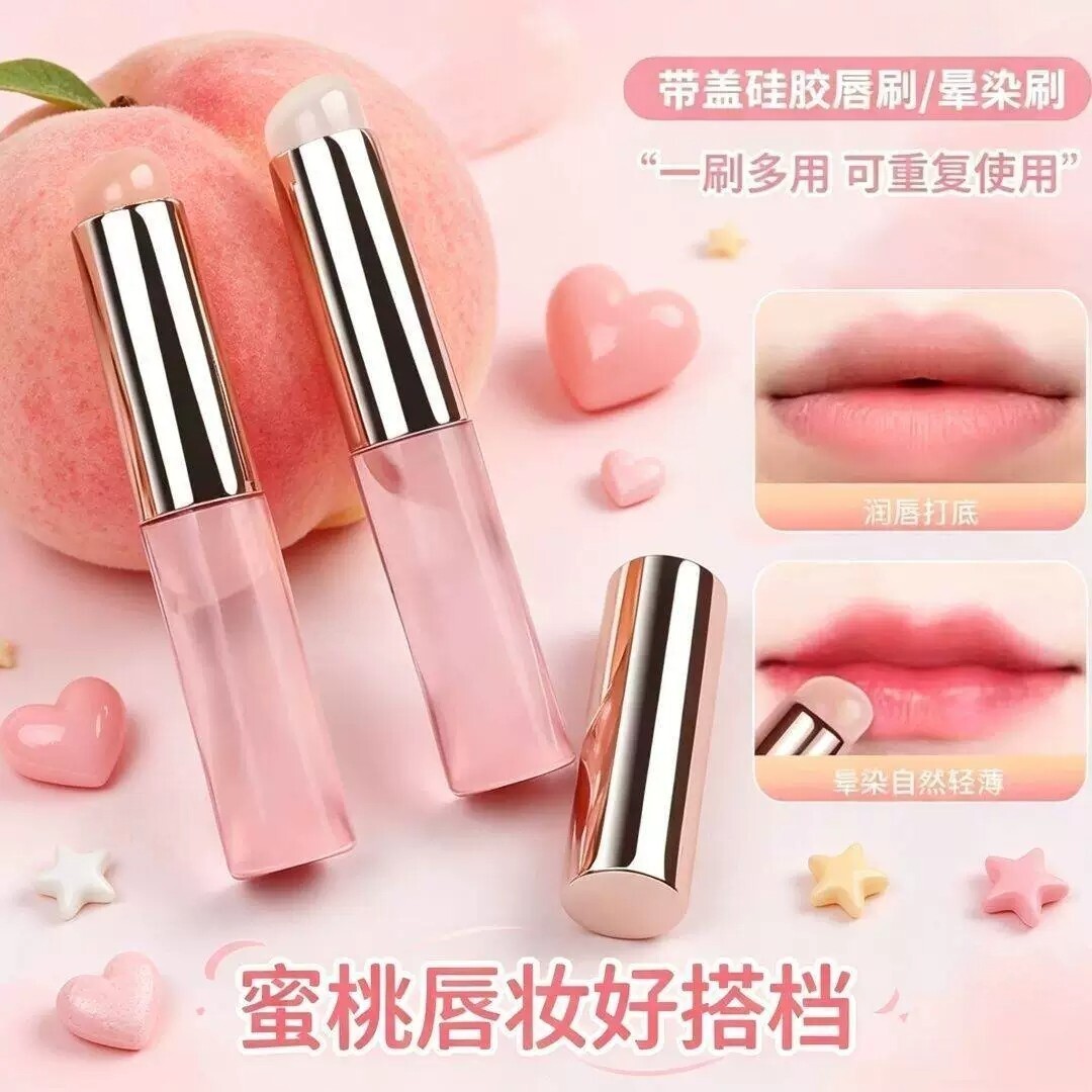 硅胶唇刷带盖透明口红刷化妆刷唇部晕染刷便携细节刷专业化妆工具