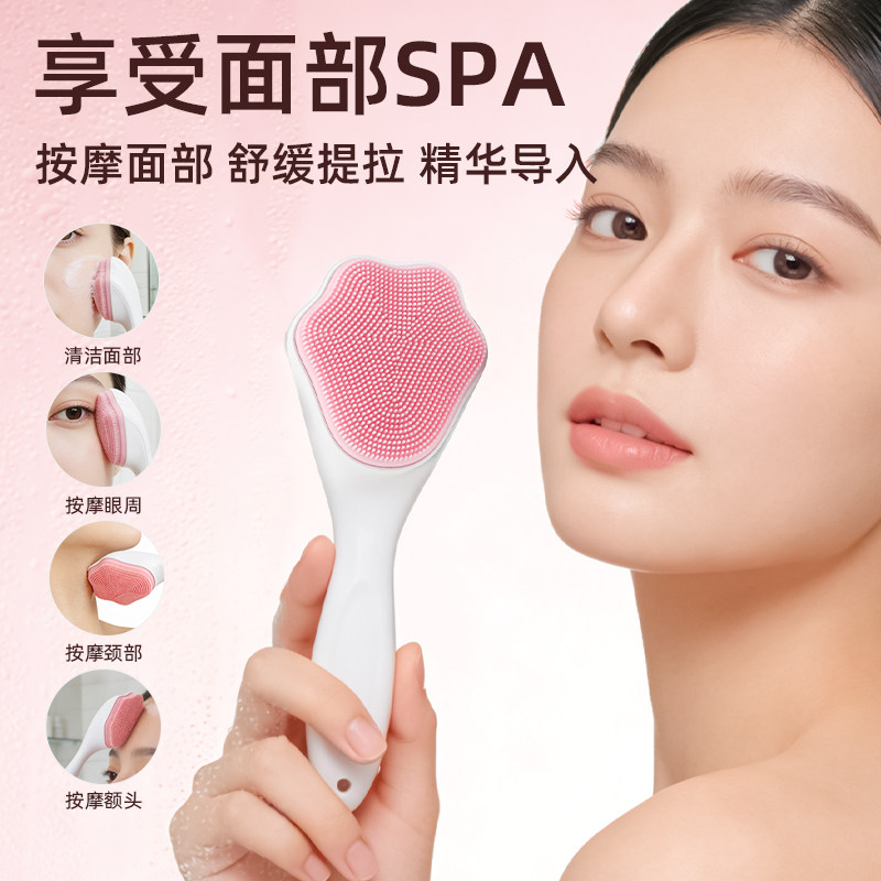 长柄猫爪硅胶软毛洗脸按摩刷