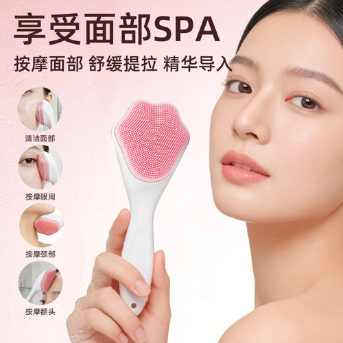 长柄猫爪硅胶软毛洗脸按摩刷