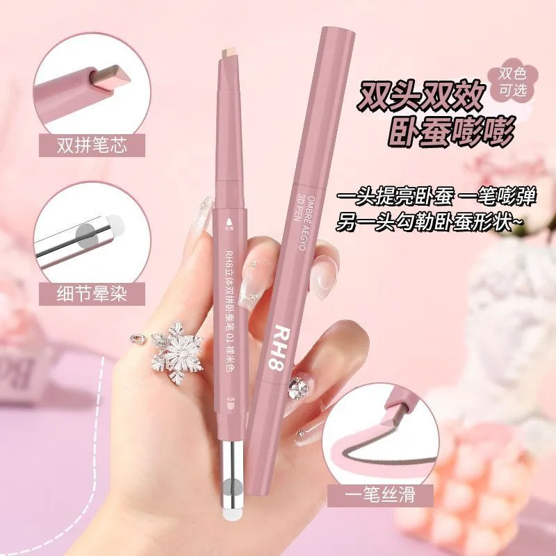 妈生感双拼卧蚕笔提亮二合一卧蝉笔下至勾勒阴影防水防汗学生党,彩妆/香水/美妆工具,卧蚕笔,淘宝优惠券,粉丝福利购,淘宝优惠卷