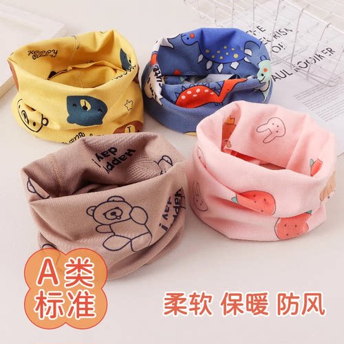春秋冬季儿童保暖双层脖套
