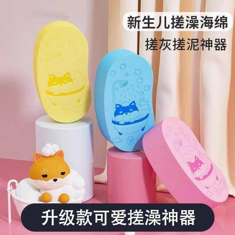 搓澡海绵专用搓泥搓澡巾神器婴儿儿童洗澡巾宝宝大人小孩成人无痛