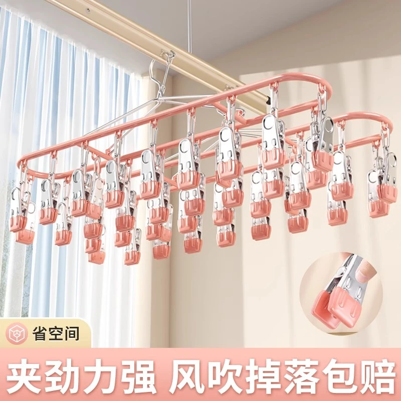 304不锈钢实心加粗多夹子