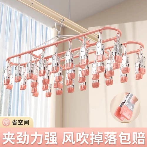 304不锈钢实心加粗多夹子