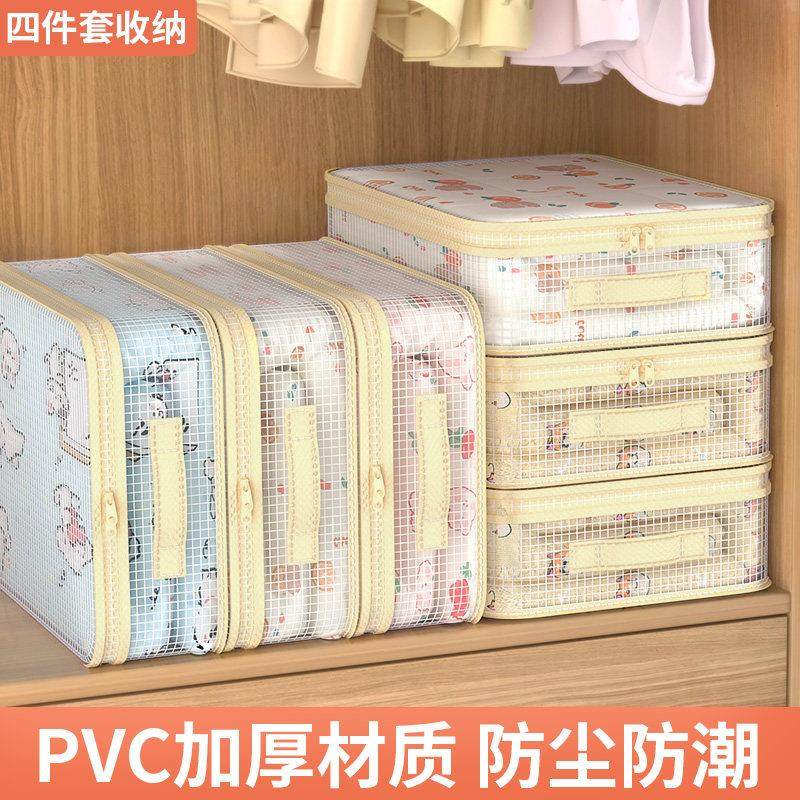 网纱四件套收纳袋换季装衣服整理袋子衣柜衣物带提手透明储物神器,收纳整理,被子防尘袋,淘宝优惠券,粉丝福利购,淘宝优惠卷
