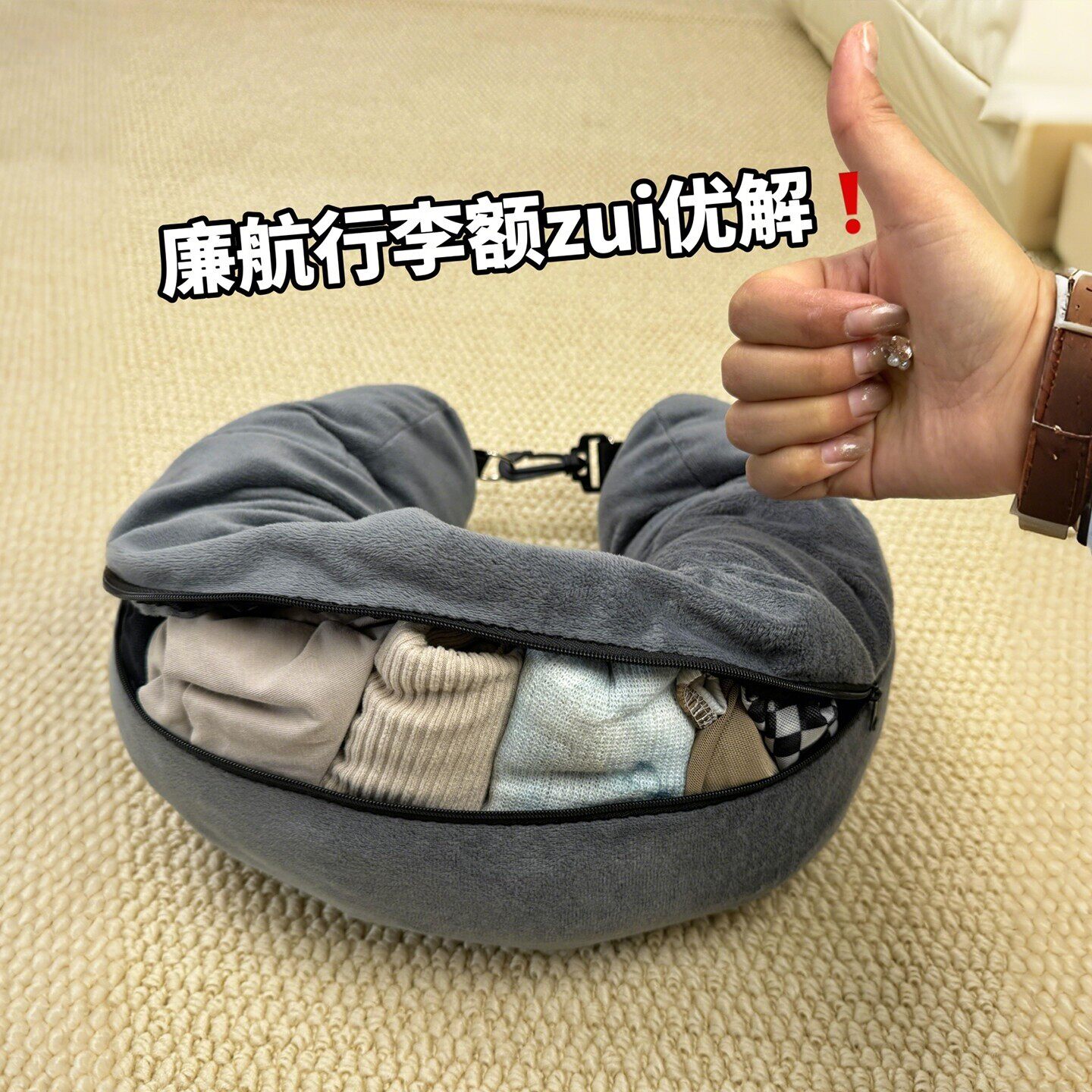 旅行便携U型枕可塞衣物充气