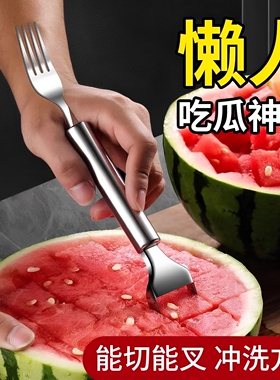 不锈钢双头西瓜切刀叉子水果叉多功能西瓜果肉切块神器水果分割器