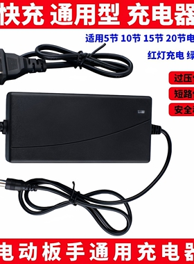 手电钻锂电池充电器21V-3988VF电钻扳手洗车枪电动工具角磨机通用