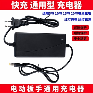 手电钻锂电池充电器21V-3988VF电钻扳手洗车枪电动工具角磨机通用