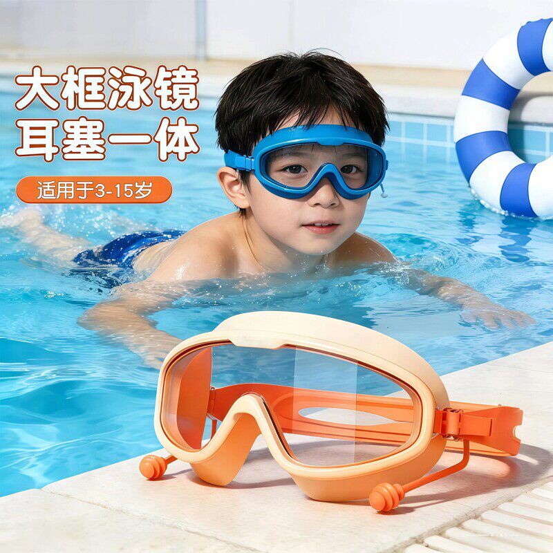 儿童洗头神器宝宝防水眼镜护目镜小孩洗发游泳泳镜婴儿洗澡挡水帽