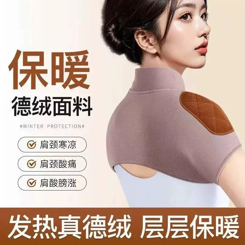 秋冬加绒保暖护肩颈椎哺乳披肩