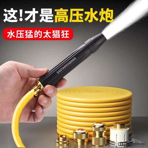 强力增压家用高压洗车水枪喷头