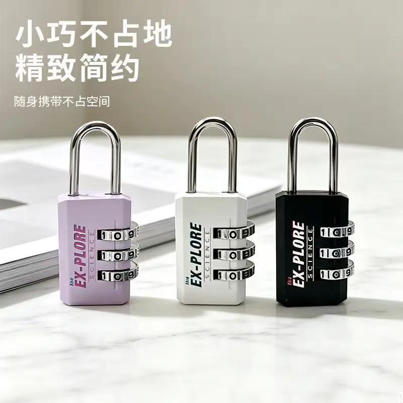 宿舍密码锁背包行李箱健身房储物柜家具锁迷你U型家用柜子抽屉锁