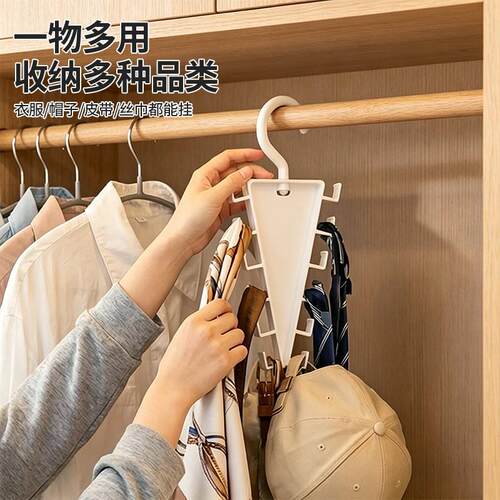 V型双边壁挂多功能收纳衣架