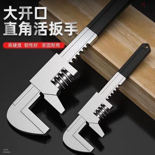 大开口F型活动扳手活口多功能开口直角板手管子钳万能c