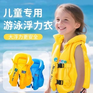 儿童游泳圈男童女童初学者辅助救生衣加厚浮力充气背心小孩救生圈