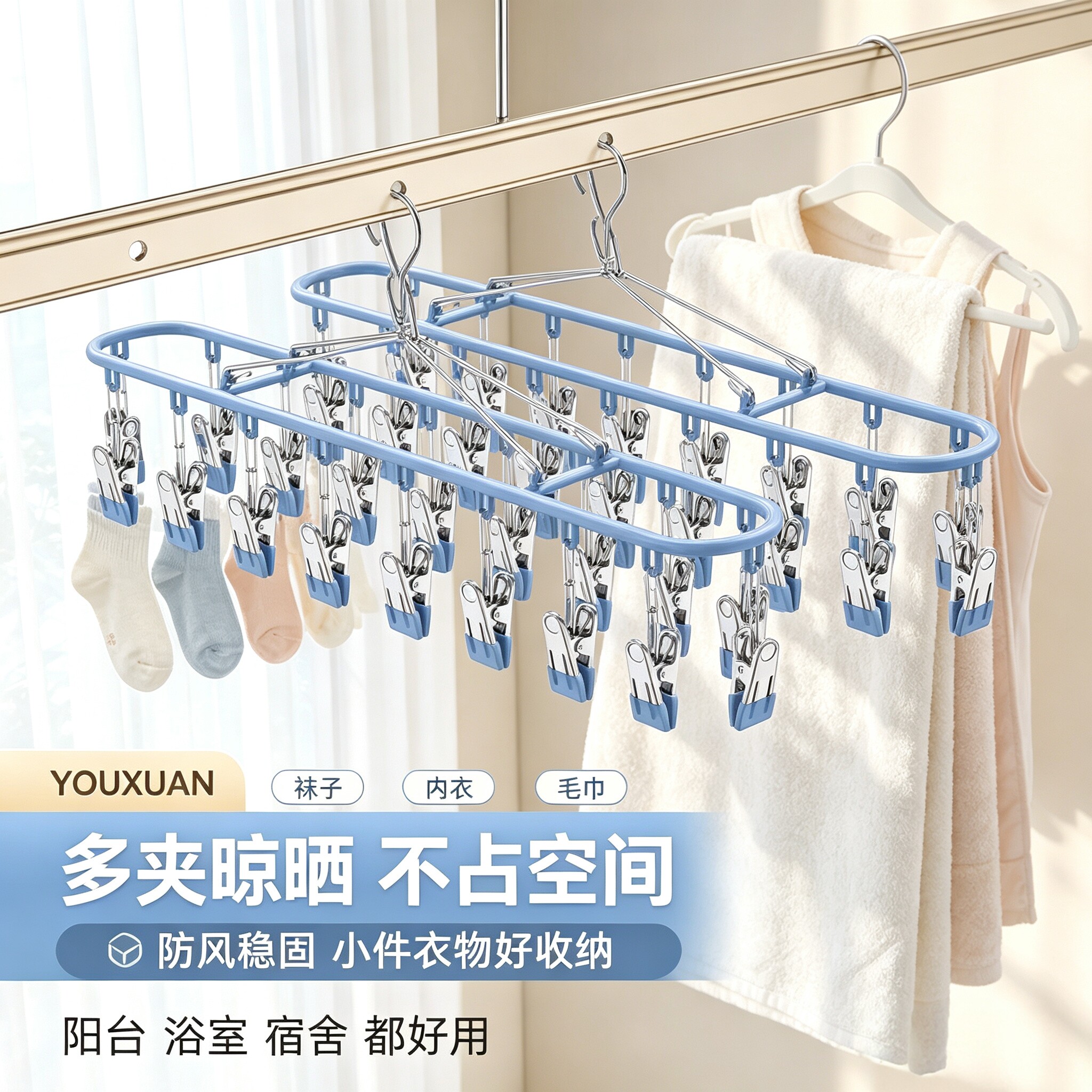 袜子架晾纯不锈钢衣架实心加粗全晒袜子一钩多挂多夹子凉衣架