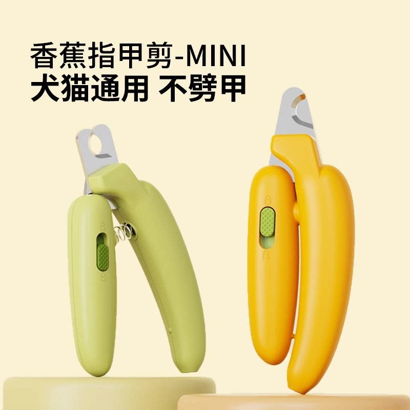 猫咪狗狗专用指甲剪宠物指甲刀
