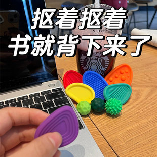 考研专升本背书感官石考试解压纹理石儿童专注力训练 学习搭子