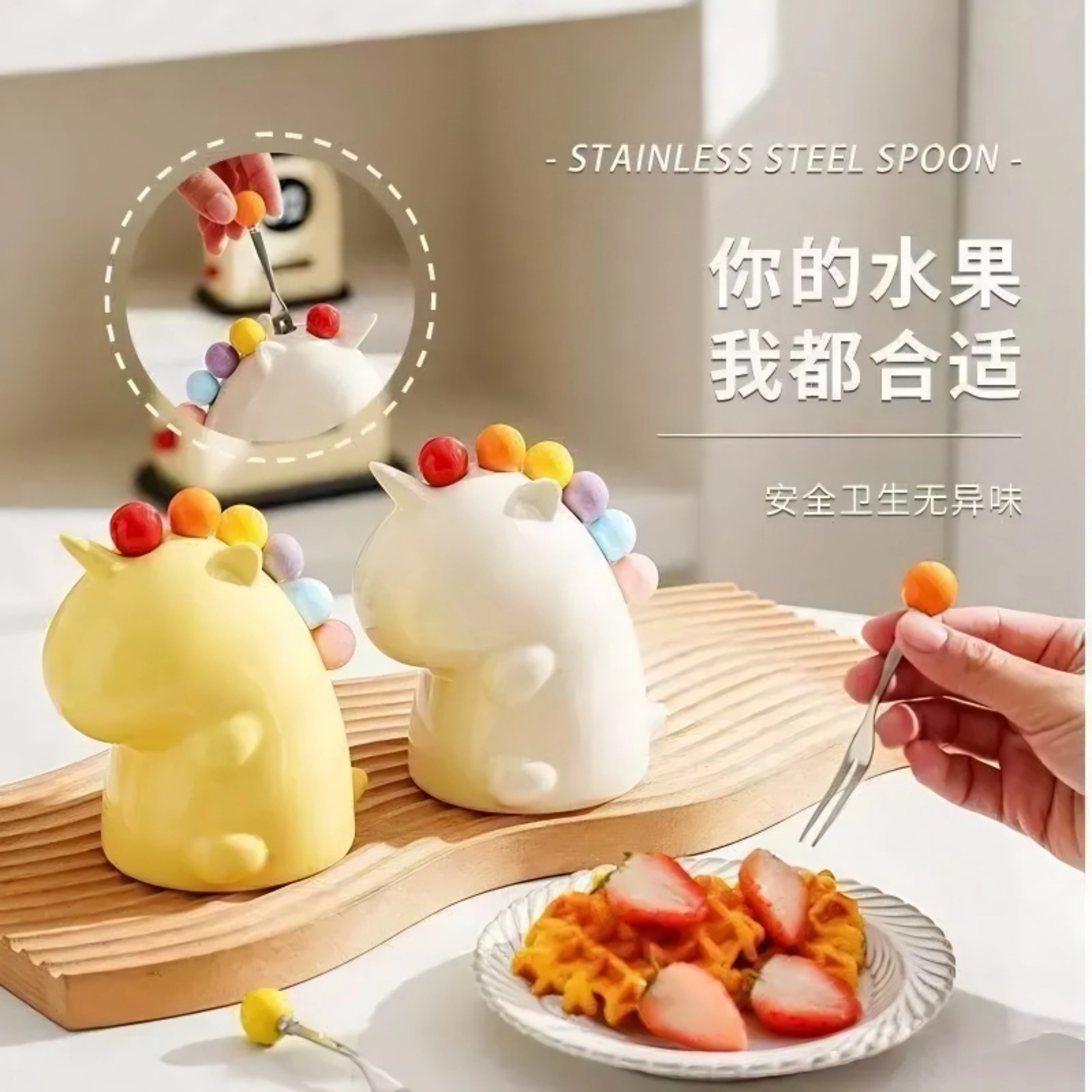 恐龙独角兽不锈钢水果叉