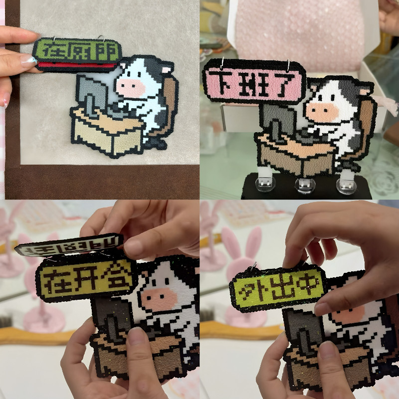 牛马打工人亚克力像素立牌摆件