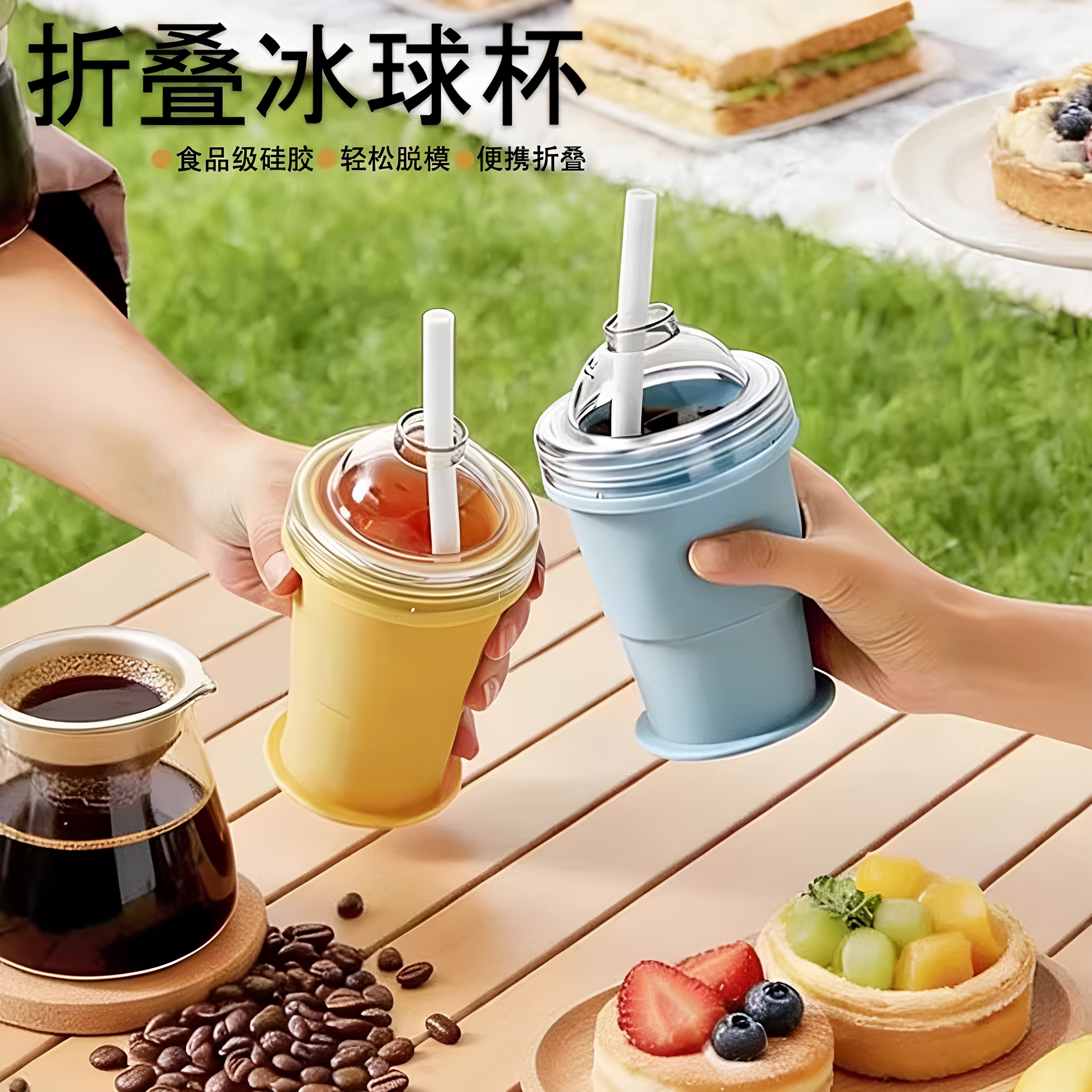 折叠冰球杯食品级软硅胶冰球模具威士忌制冰杯便携式外带冰格水杯