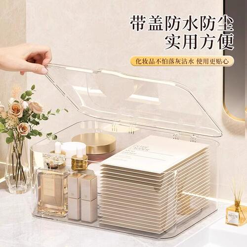 翻盖防尘化妆品收纳盒