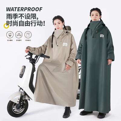 电动车摩托全身防暴雨长款雨披