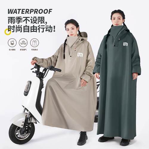 电动车摩托全身防暴雨长款雨披