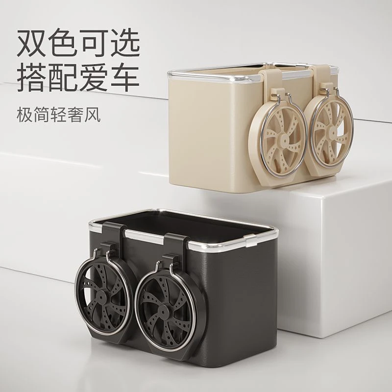 汽车扶手箱收纳盒多功能水杯架
