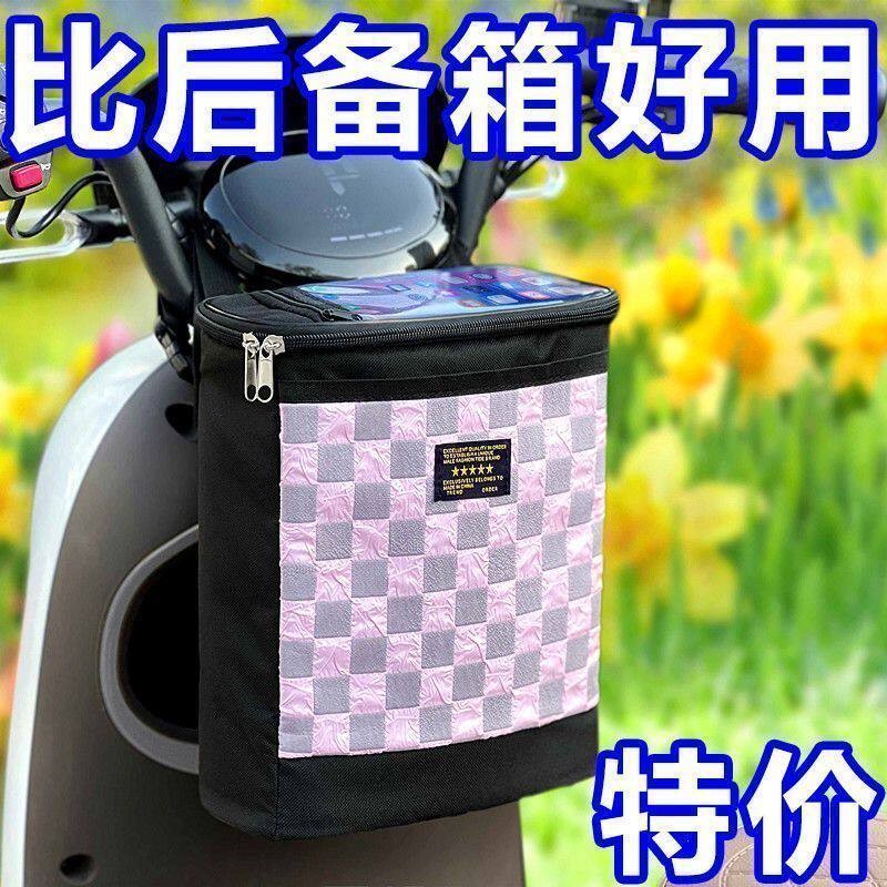 电动车前置防水大容量挂包