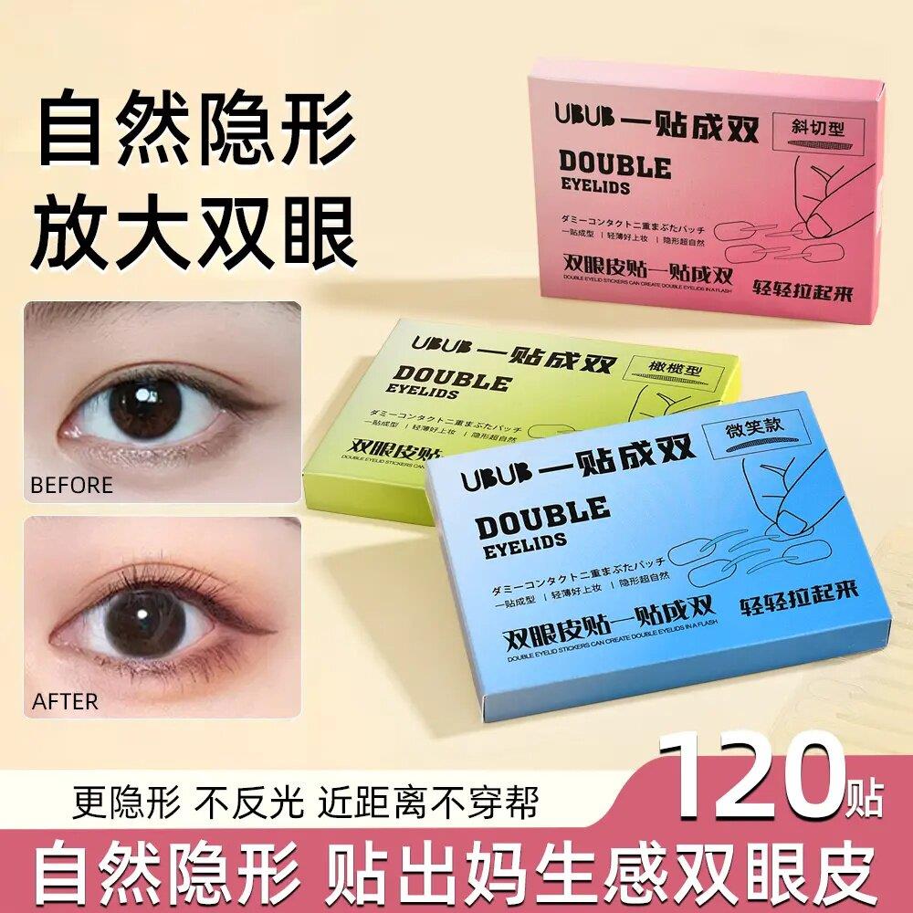 隐形自然无痕持久定型双眼皮贴
