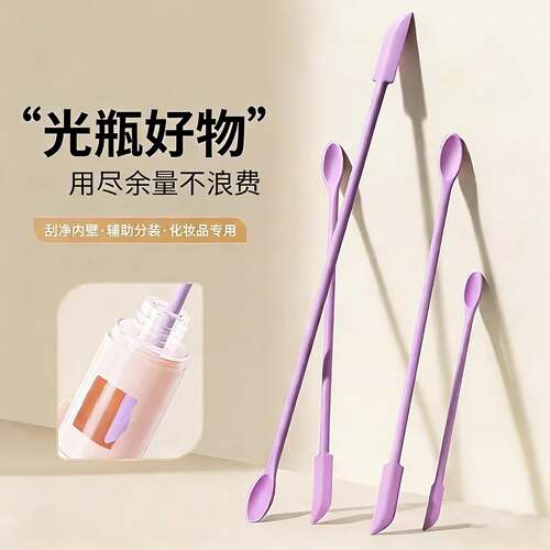 朋意硅胶迷你刮刀挖勺粉底刮取