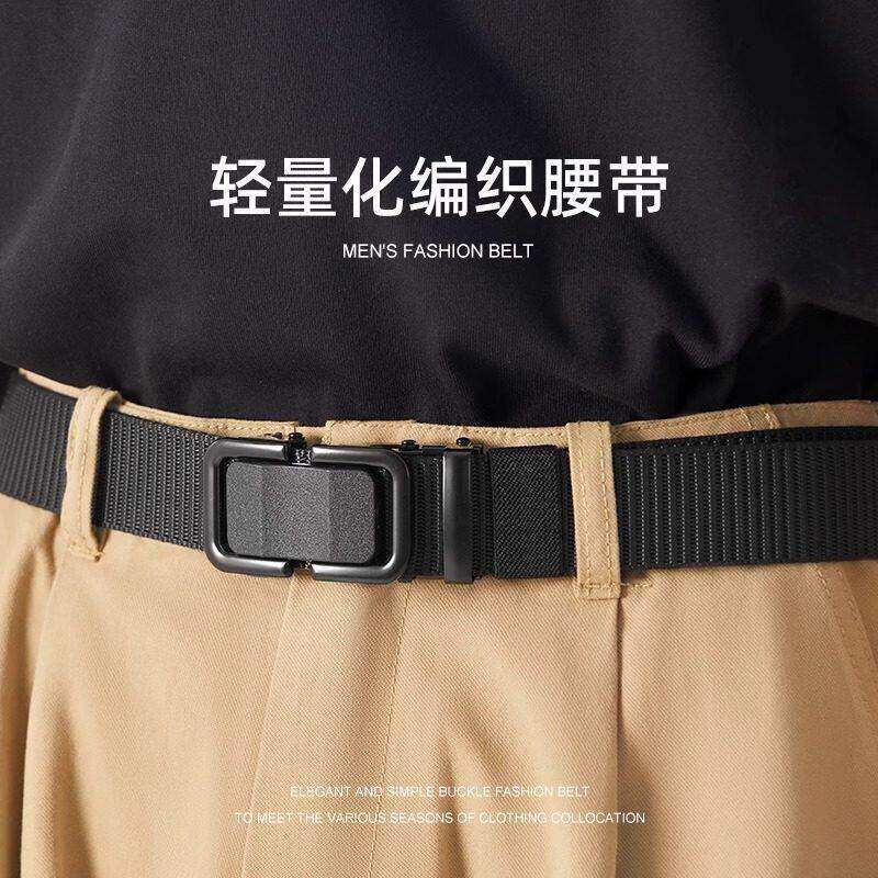 腰带帆布皮带男女款裤带牛仔裤潮配饰学生自动松紧扣尼龙军训户外