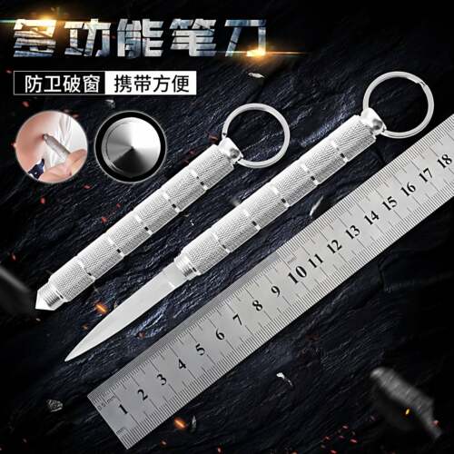 全钢户外便携多功能钥匙刀破窗